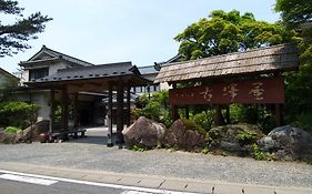ホテル 古澤屋  2*